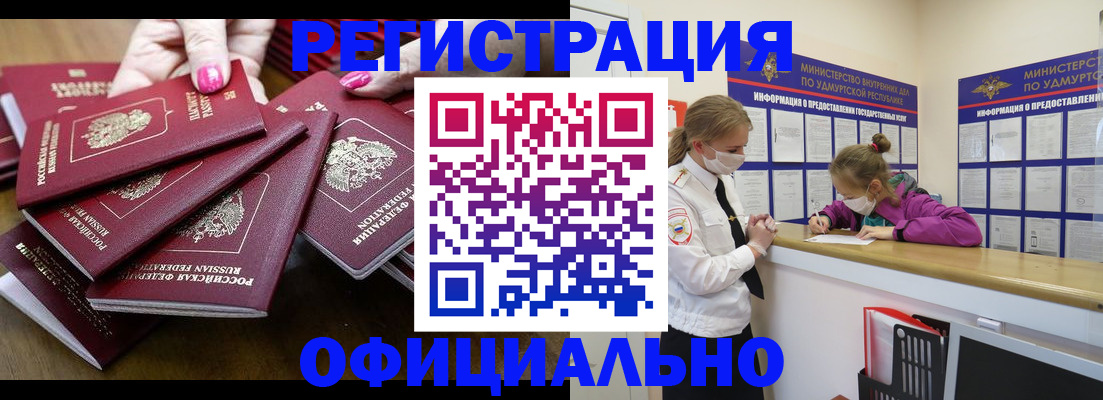 пропишу в квартире в Зеленокумске